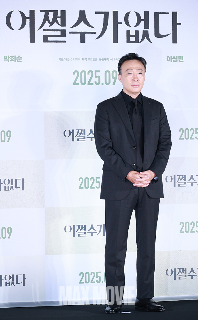 박찬욱 감독 때문에 출연 결심. 정유진 기자