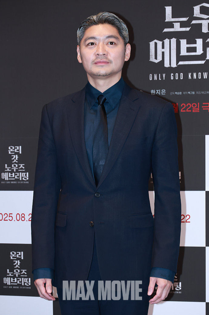 4년만의 스크린 복귀. 정유진 기자