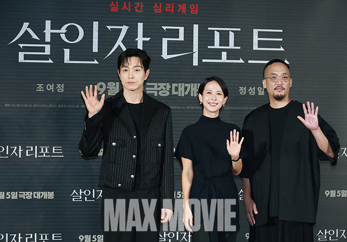 많이 기대해주세요~! 정유진 기자