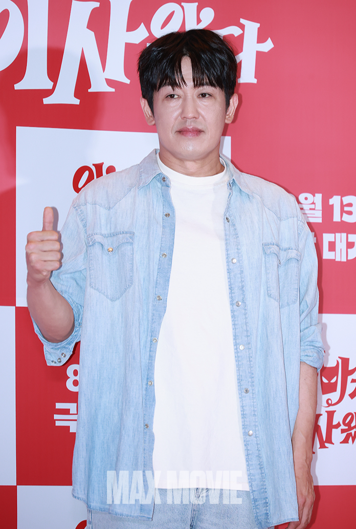남다른 존재감. 정유진 기자