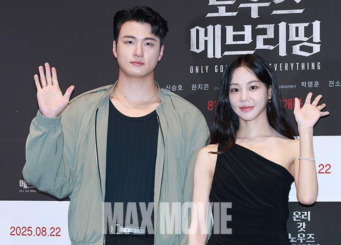 비주얼 투 샷. 정유진 기자