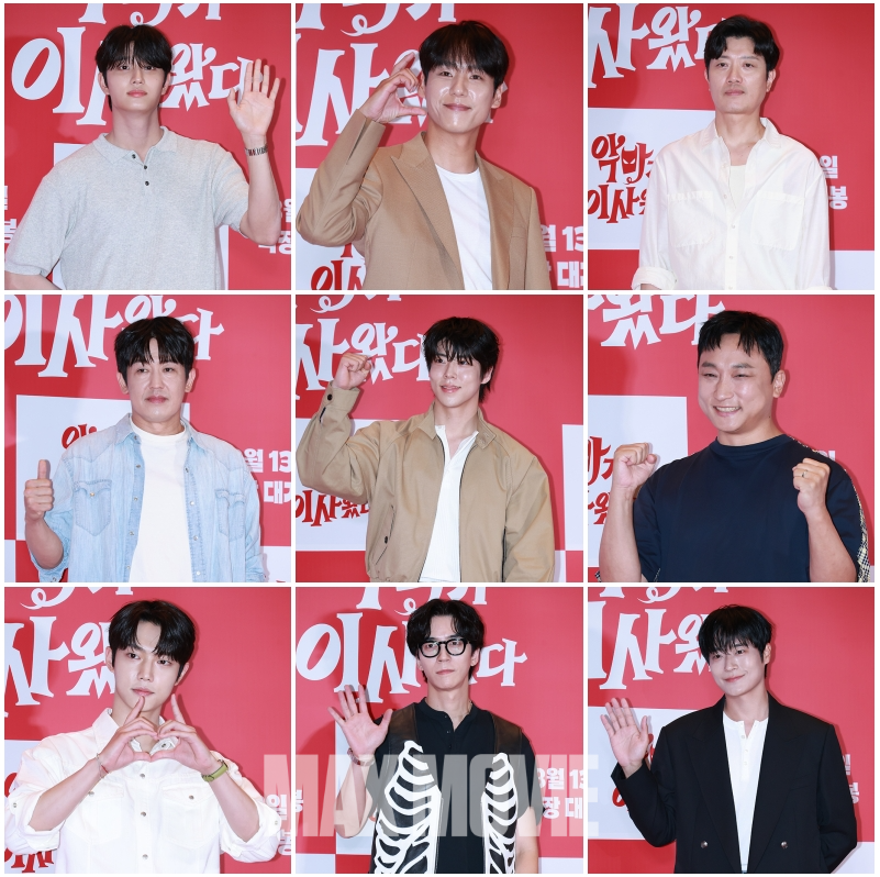카메라 향해 포즈취하는 배우 김재원, 곽시양, 박희순, 허성태, 최우성, 양현민, 조준영, 신성록, 차서원(왼쪽위부터 순서대로). 정유진 기자