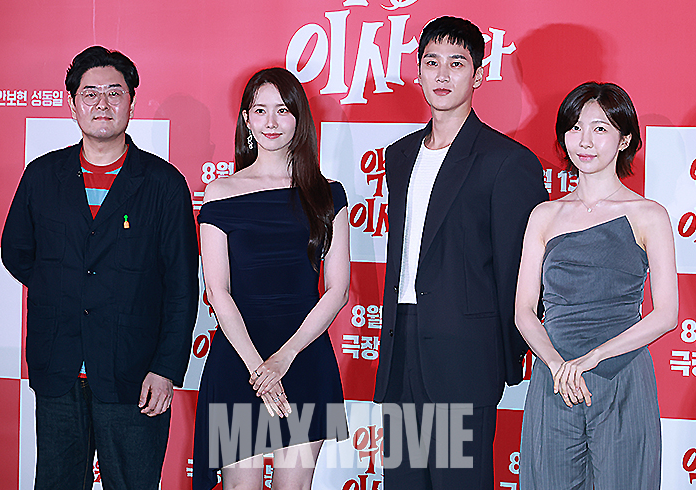 카메라 향해 포즈취하는 이상근 감독, 임윤아, 안보현, 주현영. 정유진 기자