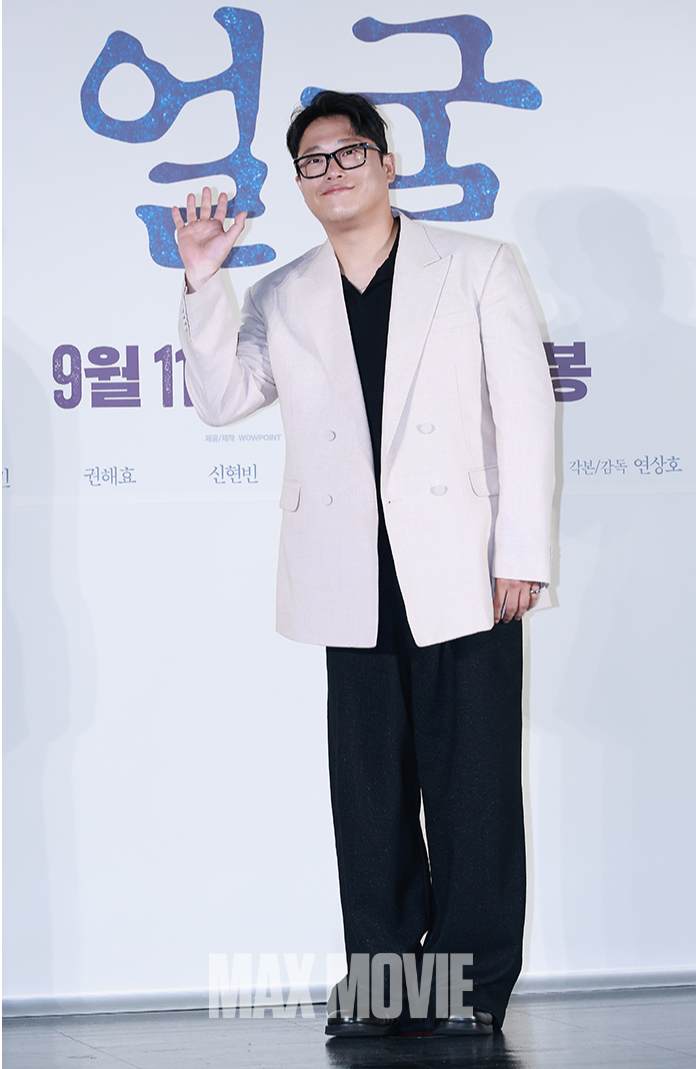 귀여운 손인사. 정유진 기자