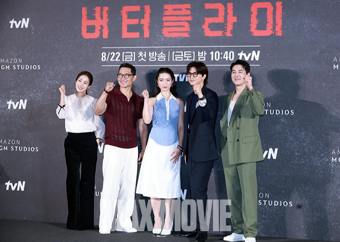 '버터플라이' 파이팅! 정유진 기자