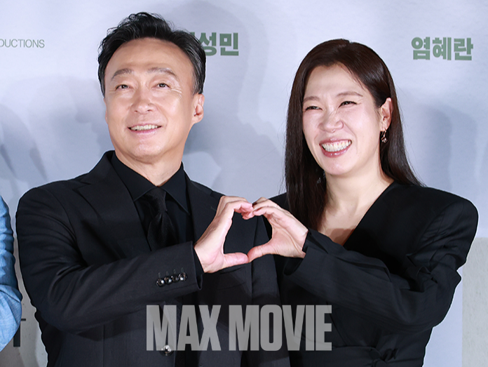 첫 부부호흡. 정유진 기자
