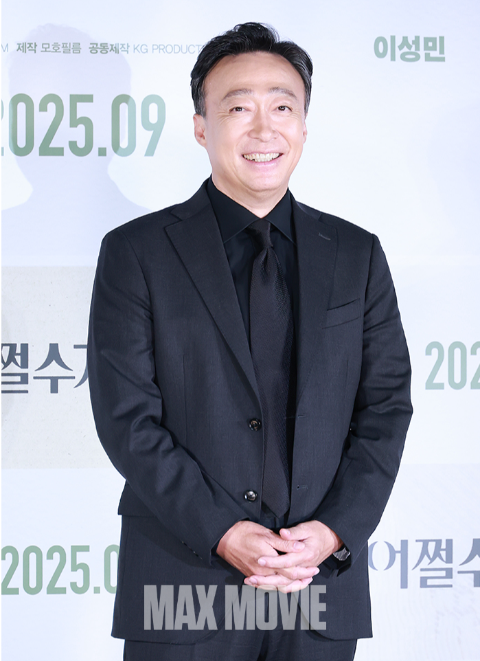 사람좋은 미소. 정유진 기자