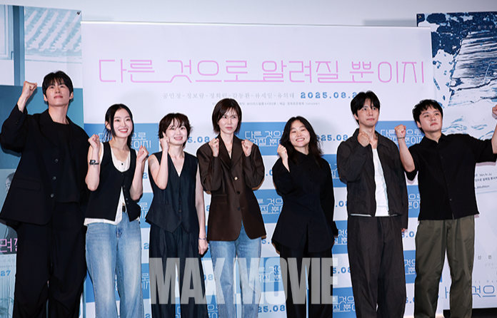 파이팅 포즈취하는 배우 (왼쪽부터). 정유진 기자