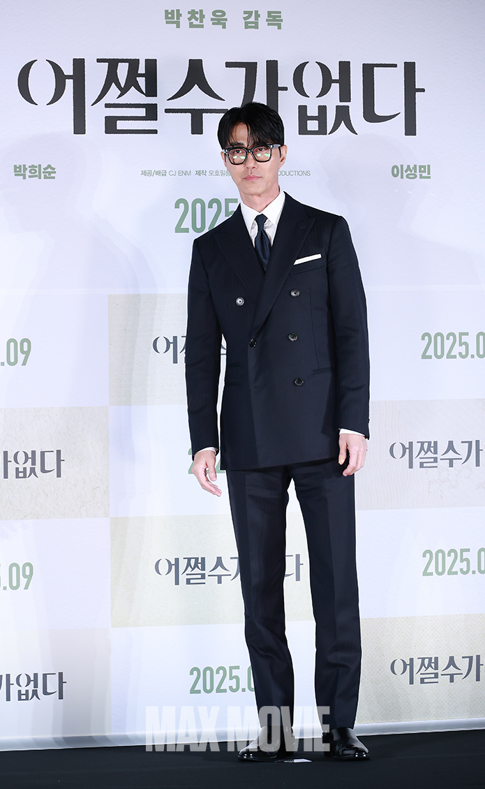 어쩔 수 가 없는 수트핏. 정유진 기자