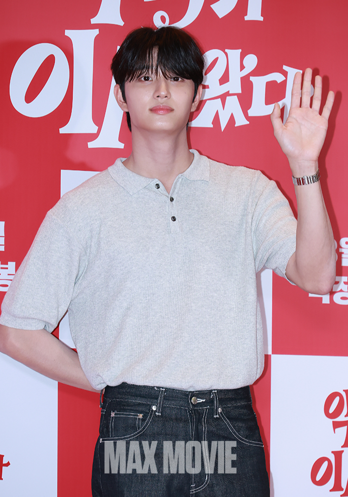 영화 응원왔어요! 정유진 기자