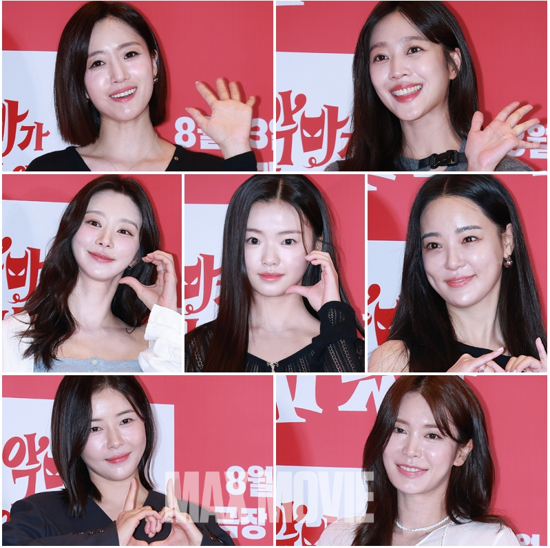 카메라 향해 포즈취하는 함은정, (왼쪽부터). 정유진 기자