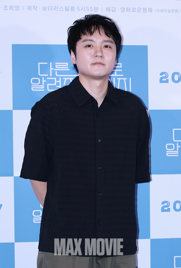 영훈 역의 김희상. 정유진 기자