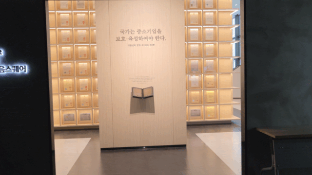 중기 버팀목 기업은행의 64년…기아 쇼크 때도 '존립 근거 지켜야'