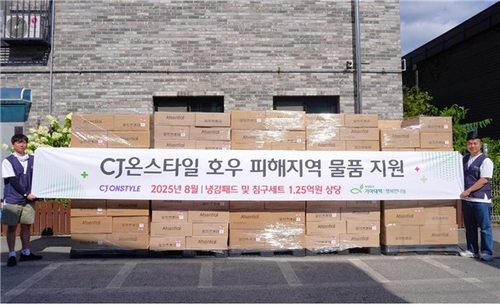 기아대책·CJ온스타일, 호우피해 지역에 물품 지원
