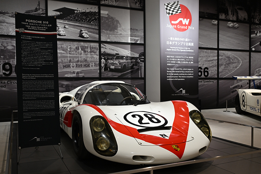 포르쉐 910. 사진: 김학수 기자