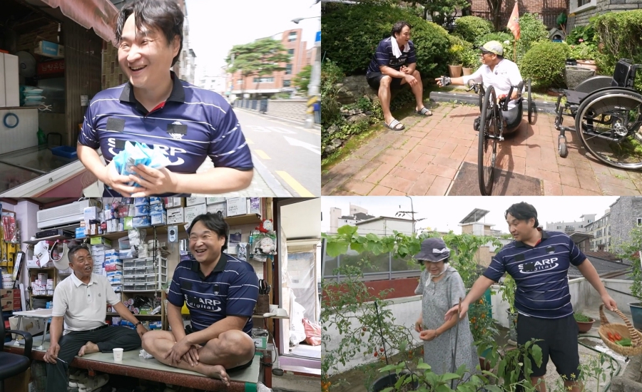 사진: MBC 제공