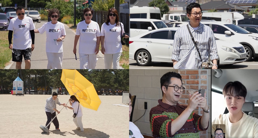 사진: KBS 제공