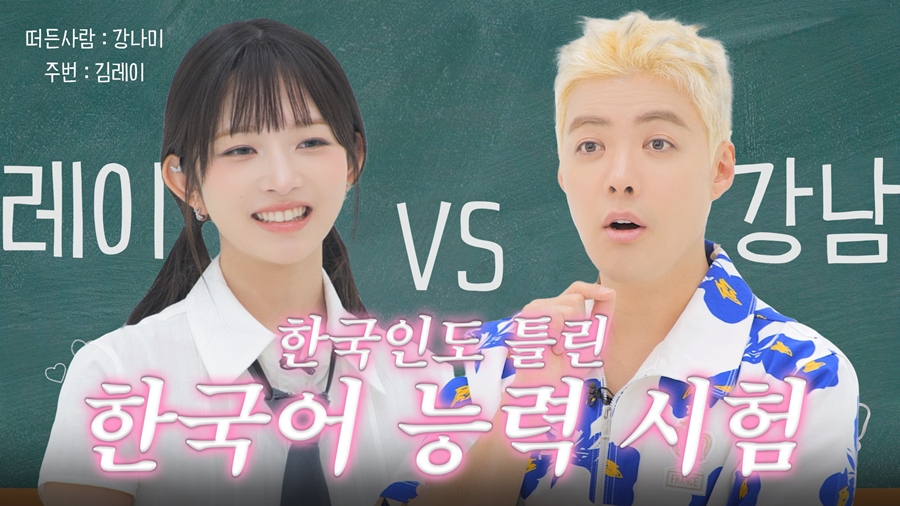사진: 스타쉽 제공