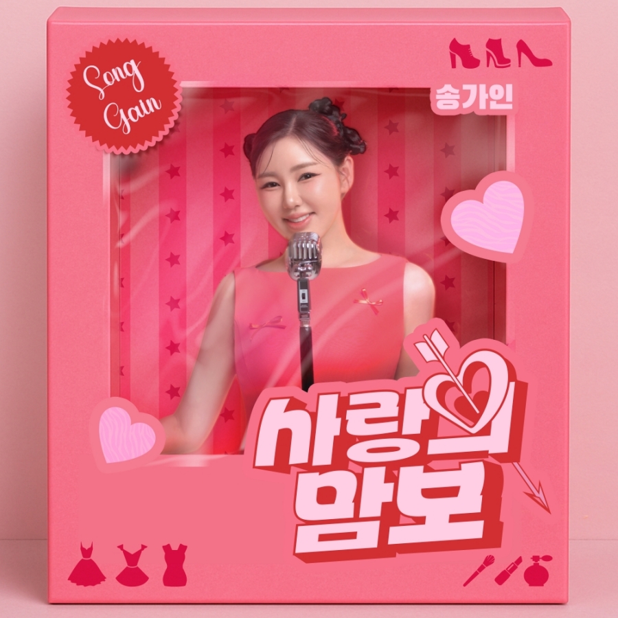 사진 : 제이지스타