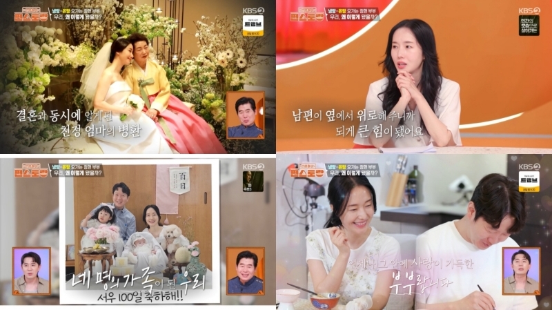 사진 : KBS 2TV ‘신상출시 편스토랑’