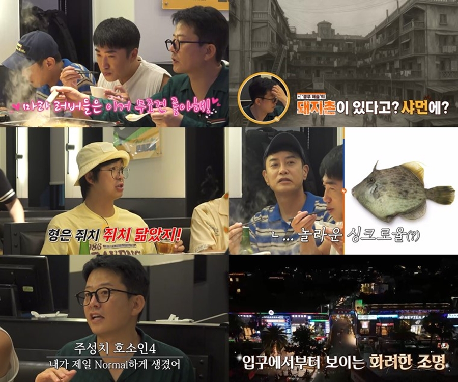 사진: 채널S 제공