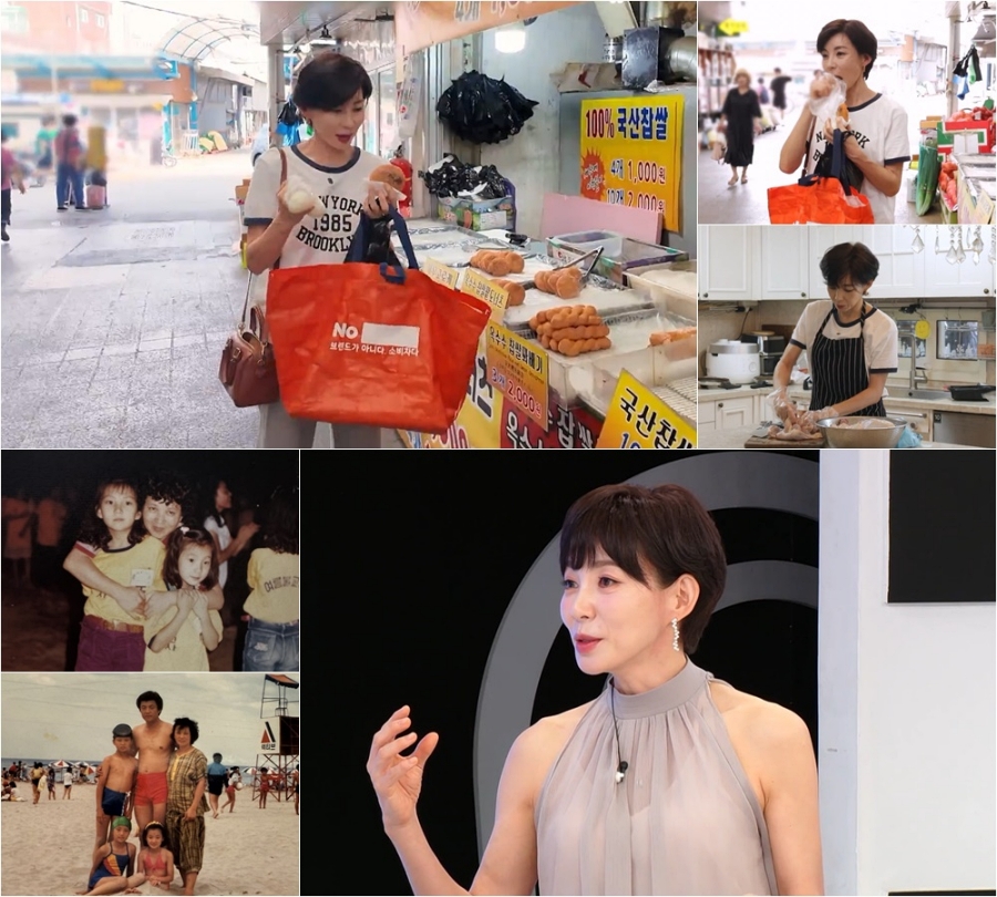 사진: TV CHOSUN 제공
