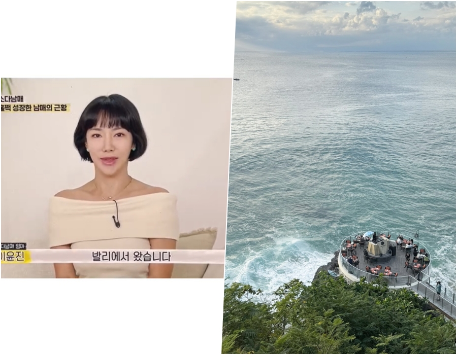 引用:イ・ユンジンのInstagramアカウント