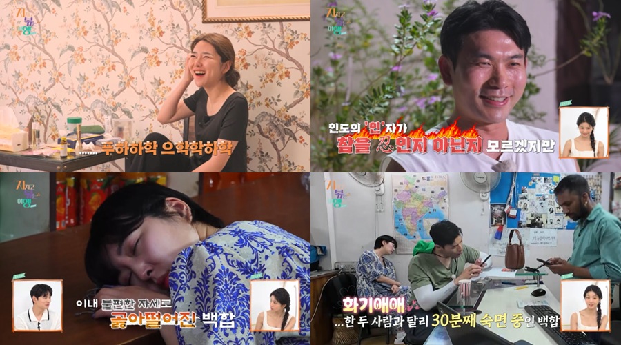 사진: ENA, SBS Plus 제공