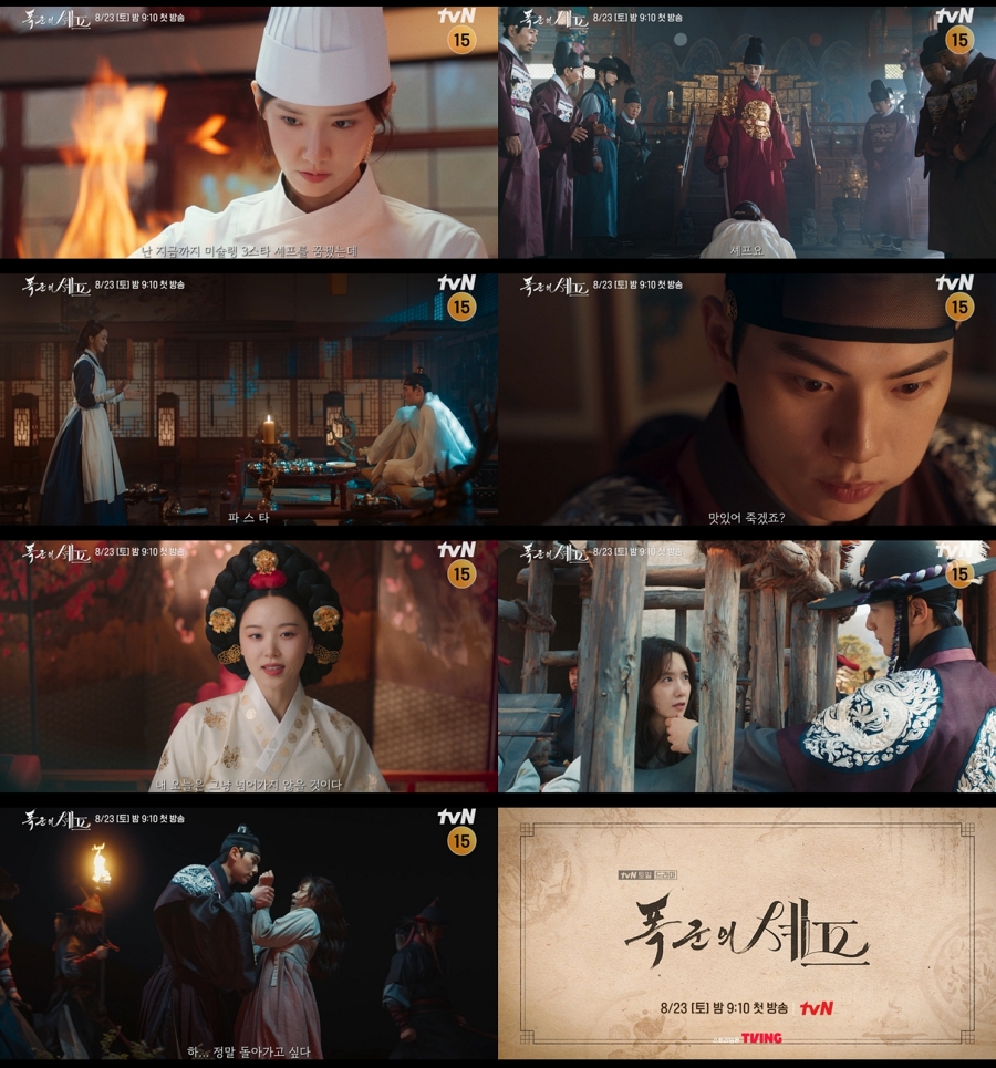 引用：tvN