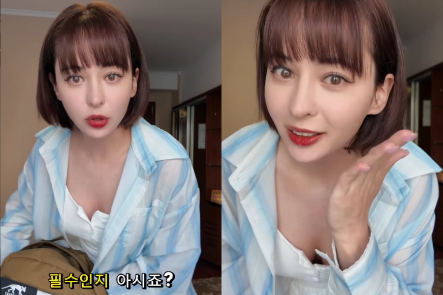 사진: 구잘 인스타그램