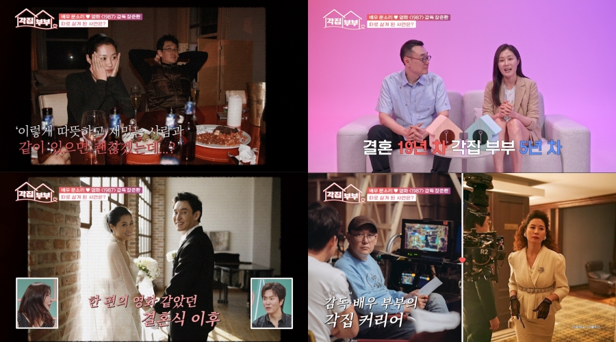 사진: tvN STORY 제공