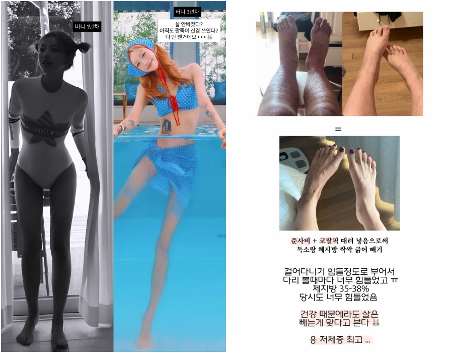 사진: 최준희 인스타그램