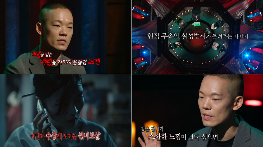 사진: MBC 제공