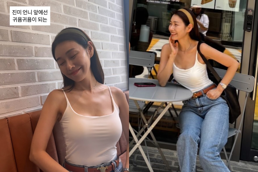 사진: 박탐희 인스타그램