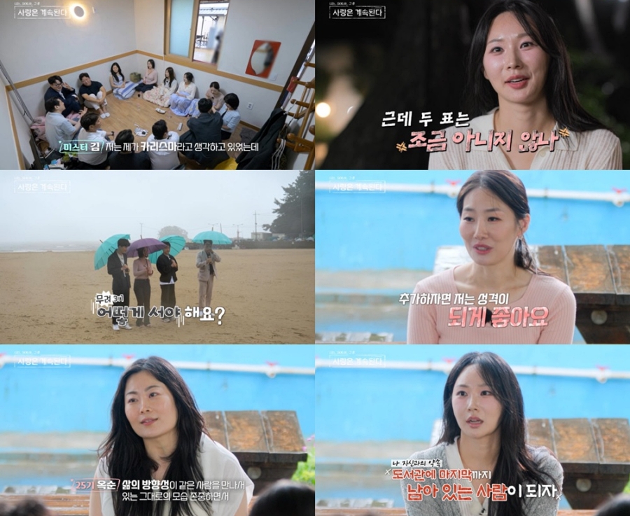 사진: SBS Plus, ENA 제공