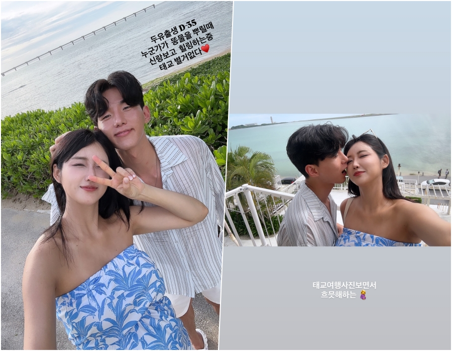 사진: 유다연 인스타그램
