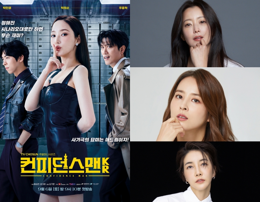 사진: TV CHOSUN 제공