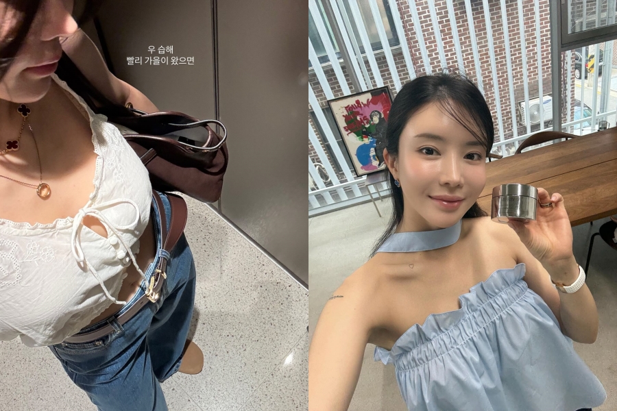 사진: 안신애 인스타그램