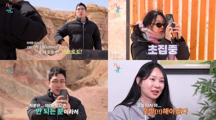 사진: ENA, SBS Plus 제공
