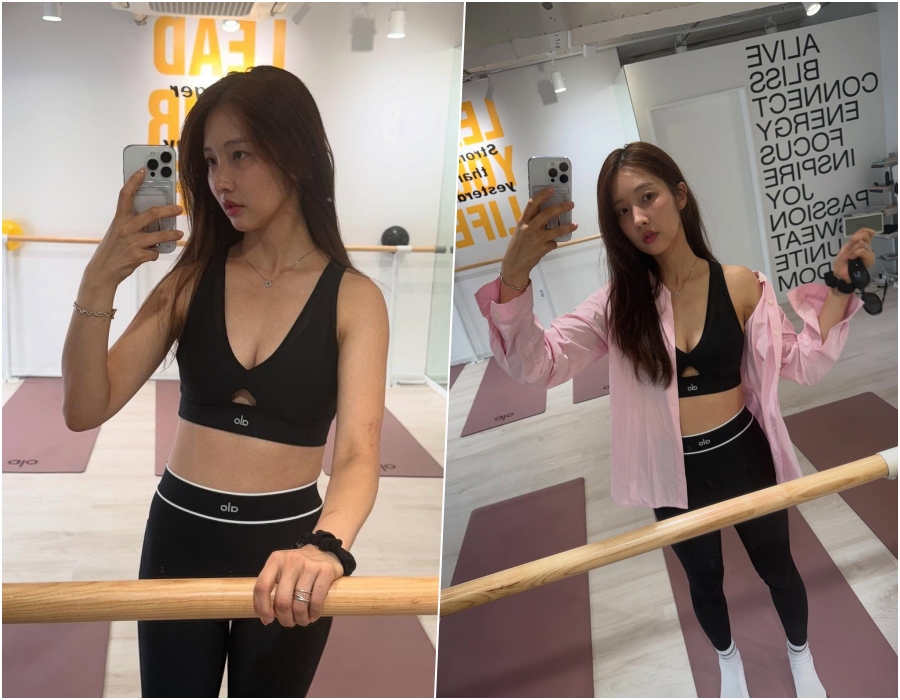 사진: 남지현 인스타그램
