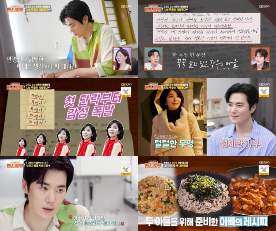 사진: KBS 제공