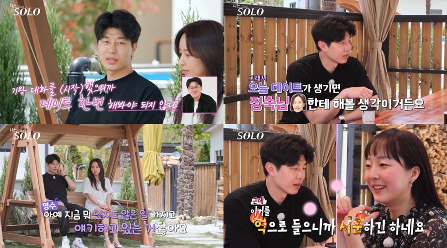 사진: SBS Plus, ENA 제공