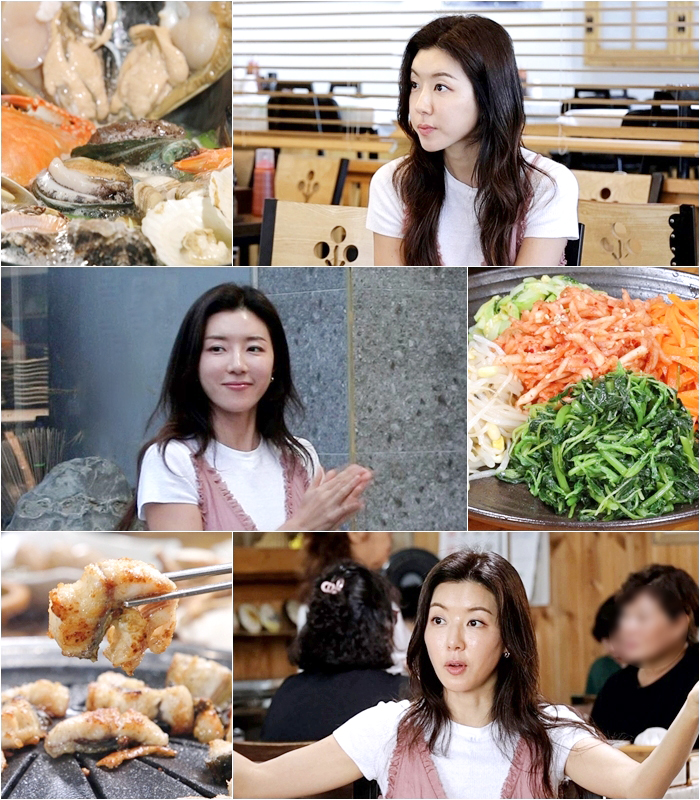 사진 : TV CHOSUN '식객 허영만의 백반기행'
