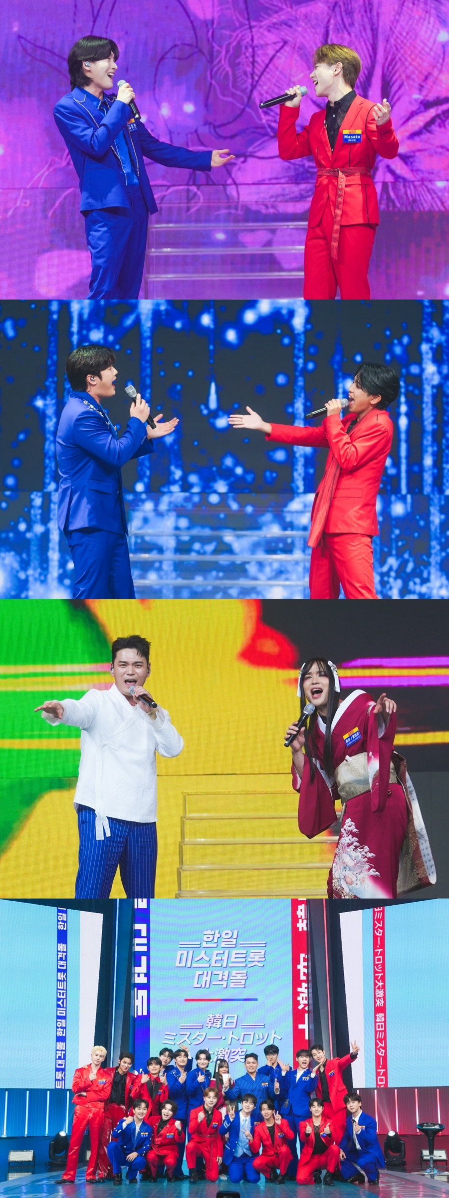 사진: TV CHOSUN 제공