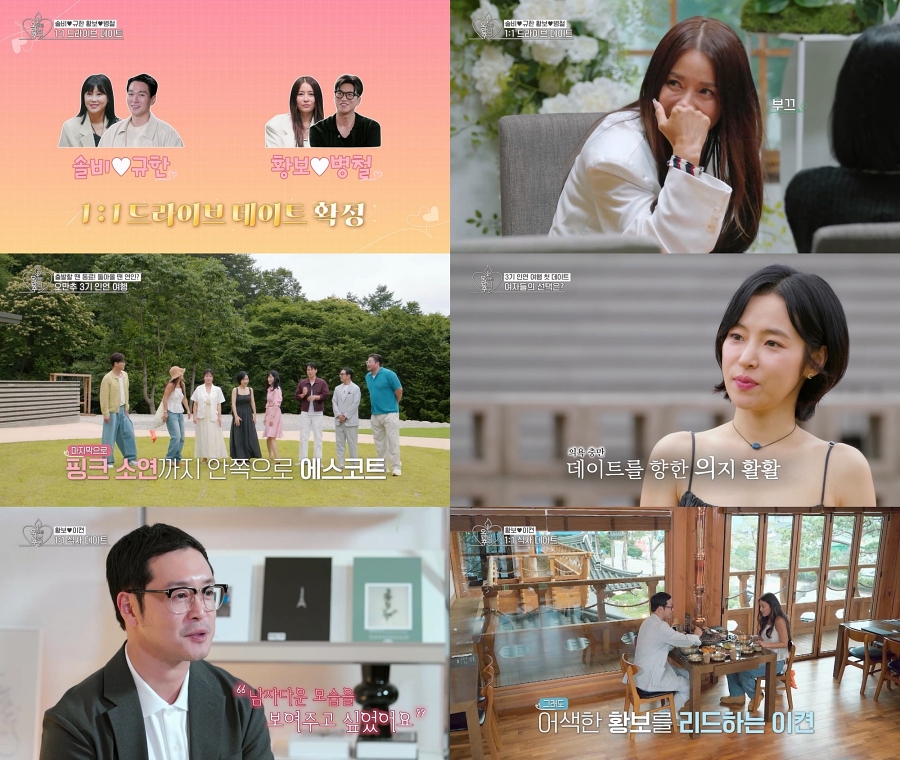引用:KBS joy『古い出会いの追求』