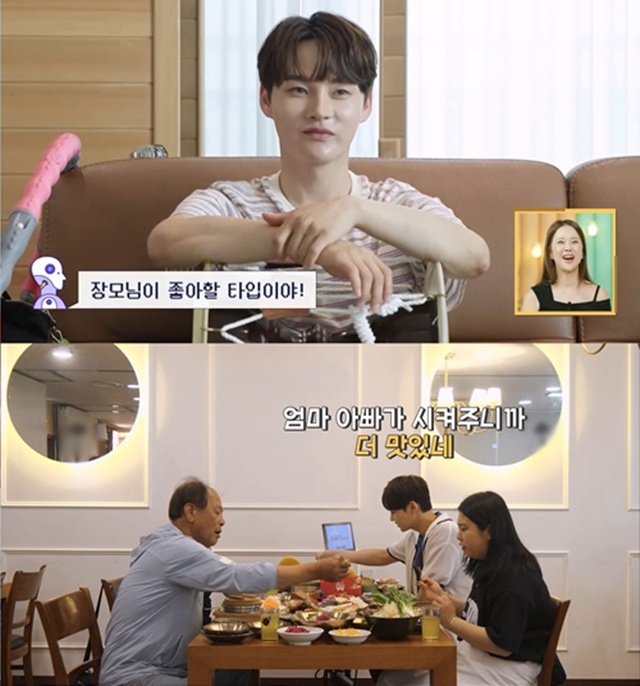 사진: KBS2 '살림하는남자들' 방송 캡처