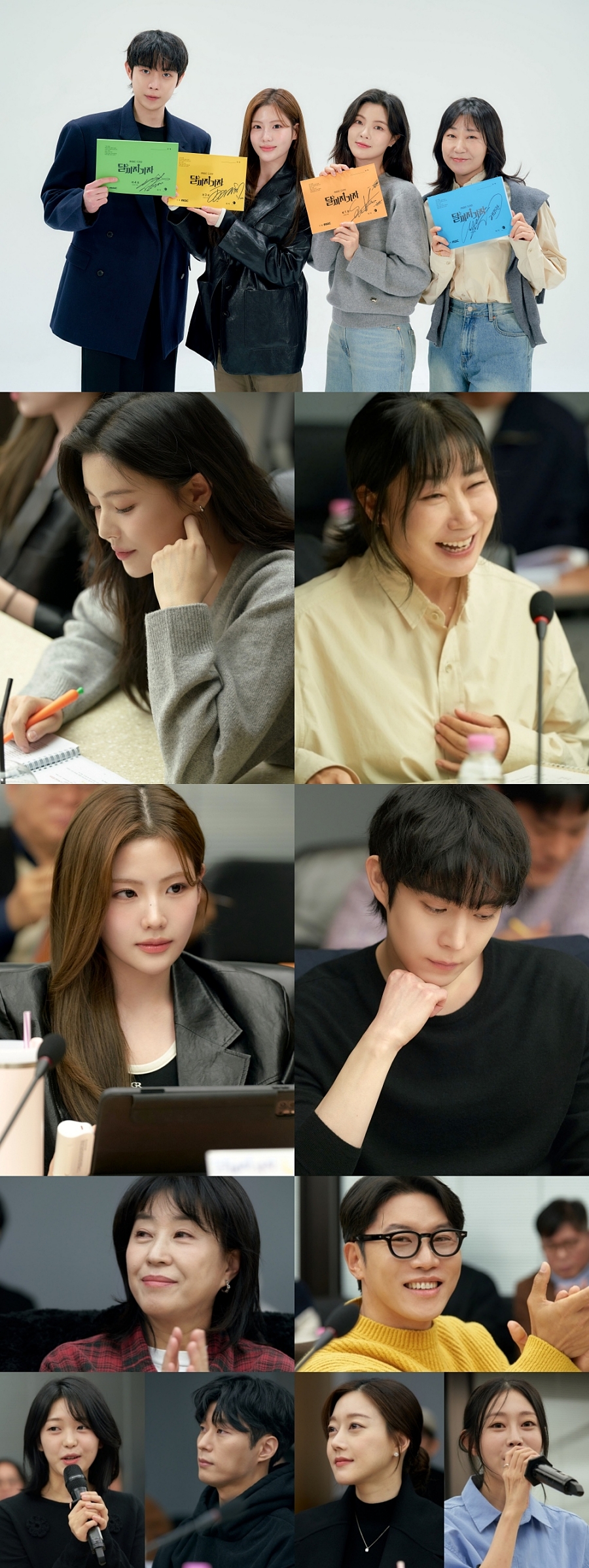 사진: MBC 제공