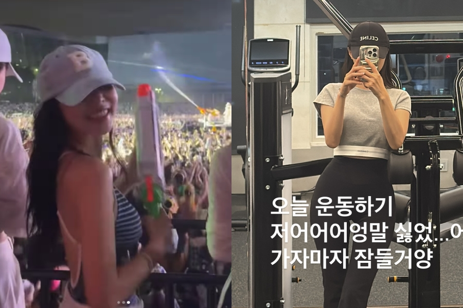 사진: 이솔이 인스타그램