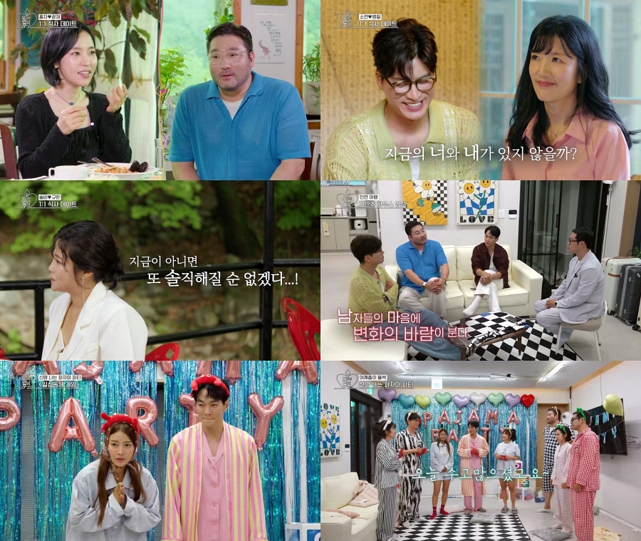 사진: KBS Joy, KBS 제공