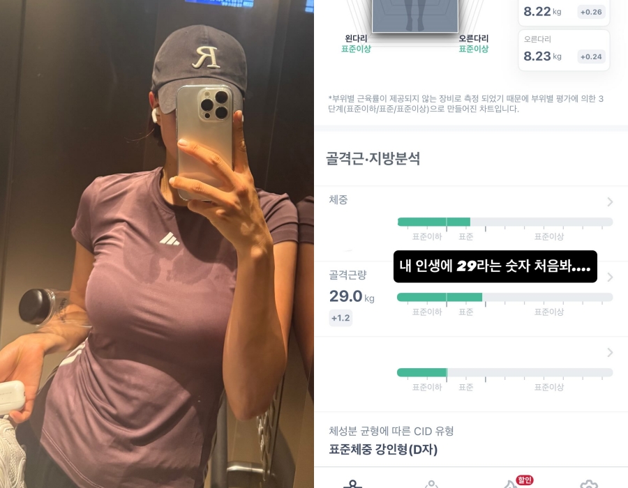 사진 : 유현주 인스타그램